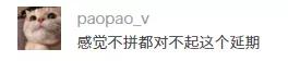 没被高考延期吓死，我差点被网友的吐槽笑死！