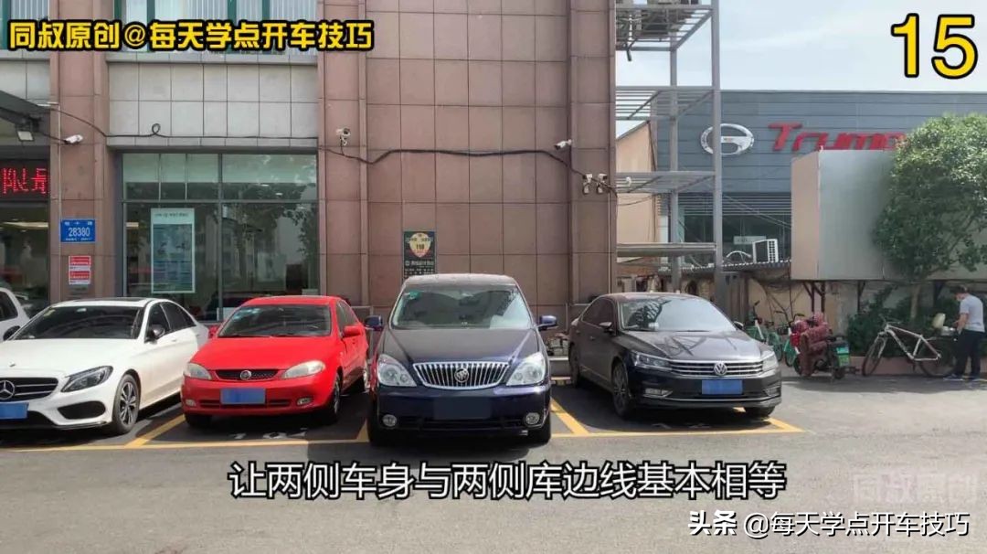 左右都有车位置窄如何入库,车位前过道太窄怎么入库