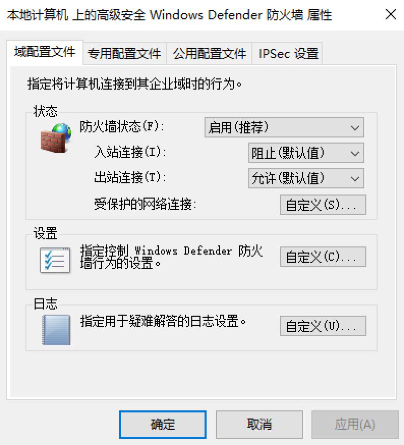 windowsdefender隔离的病毒在哪,windowsdefender防火墙规则