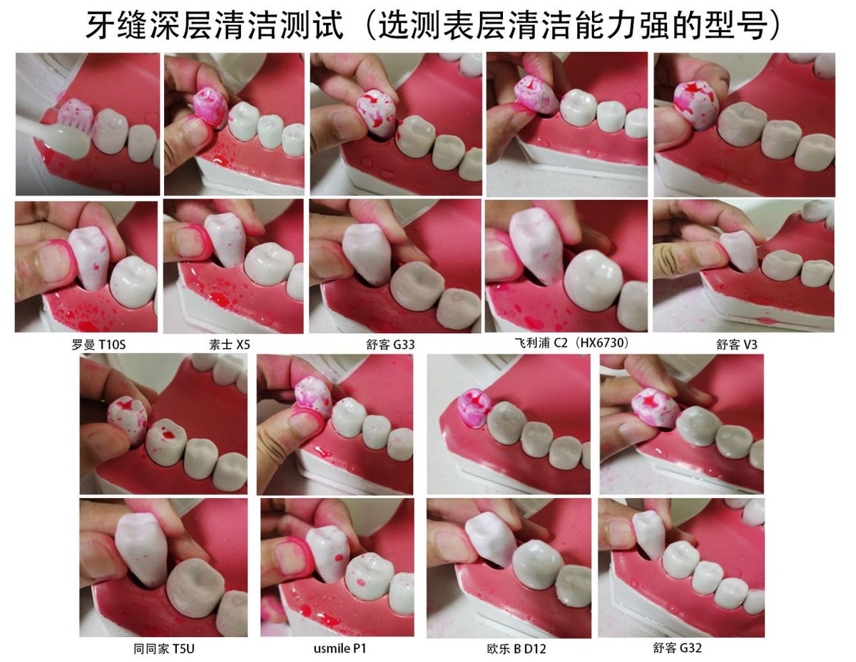 电动牙刷2023推荐平价,电动牙刷推荐2023年