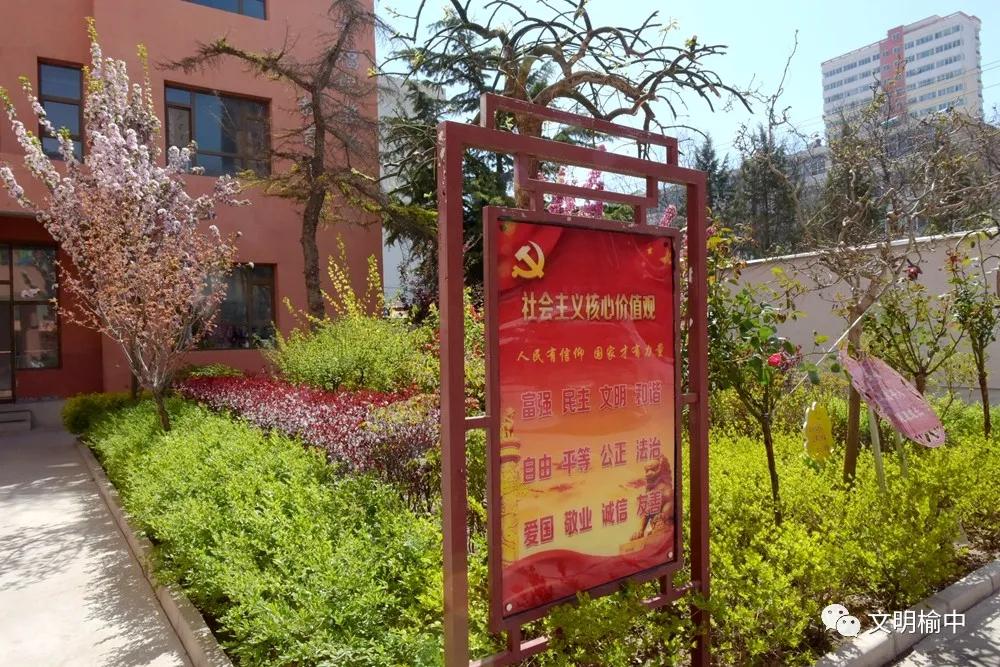 创建文明城市西固,创文明城市建文明校园展文明风采