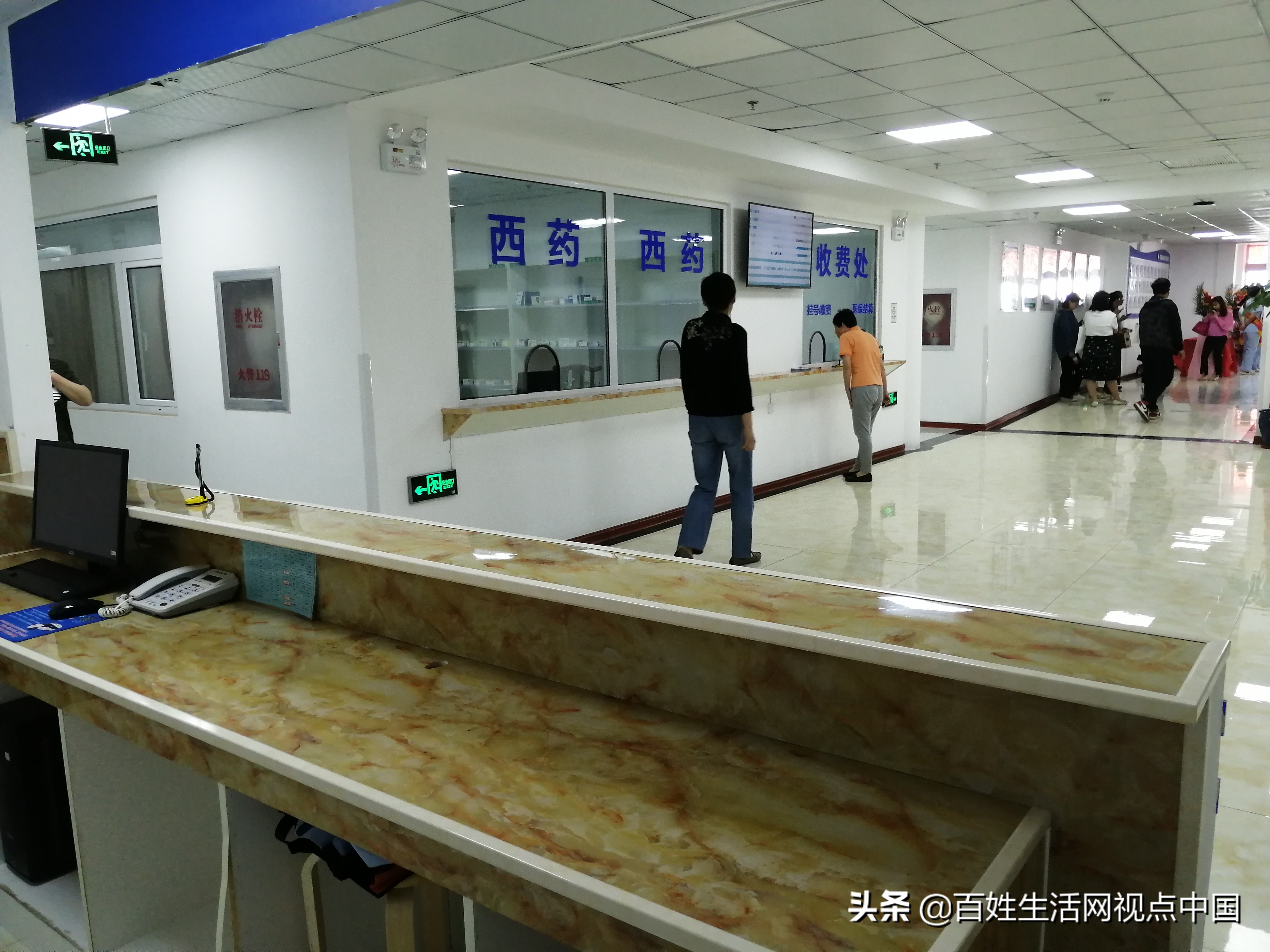 青岛市北新惠康医院,青岛新惠康老年病医院