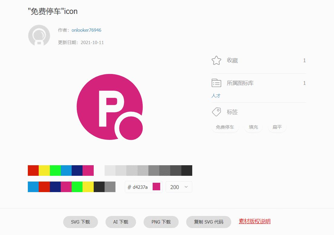 史上最全ppt素材库一定要收藏,阿里巴巴免费ppt素材库