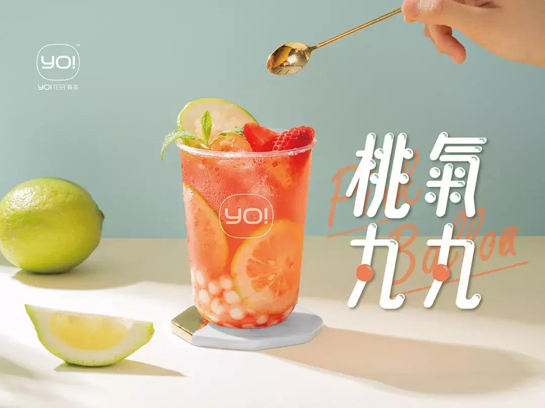 有茶制造加盟官网,有茶招商加盟