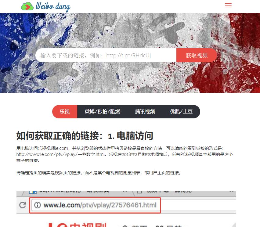 视频解析录制网站,视频解析必备素材