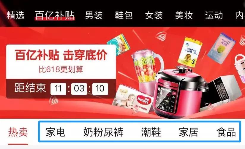 同样的ipad为什么价格不一样,同样配置的ipad为什么价格不一样