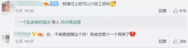 中秋节和国庆节同一天会发生什么,中秋节和国庆节同一天是多年一遇