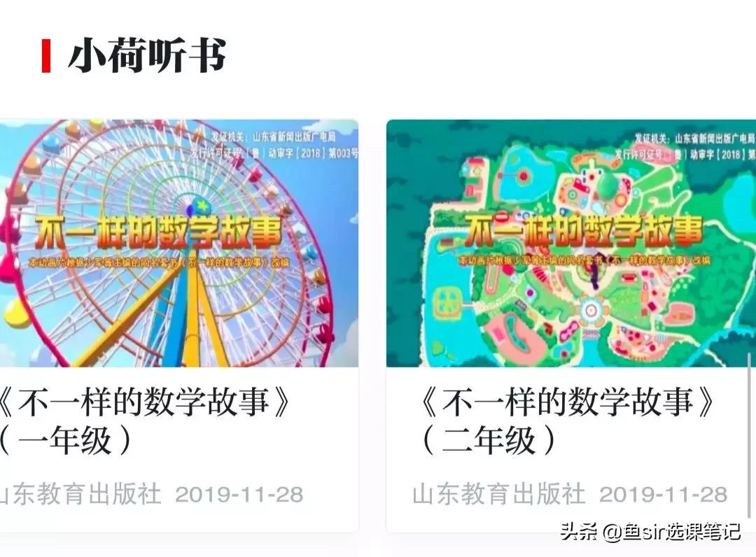 涓嶉渶瑕佷粯璐圭殑鍎跨瀛︿範app,3宀佸皬鏈嬪弸鍏嶈垂瀛︿範app