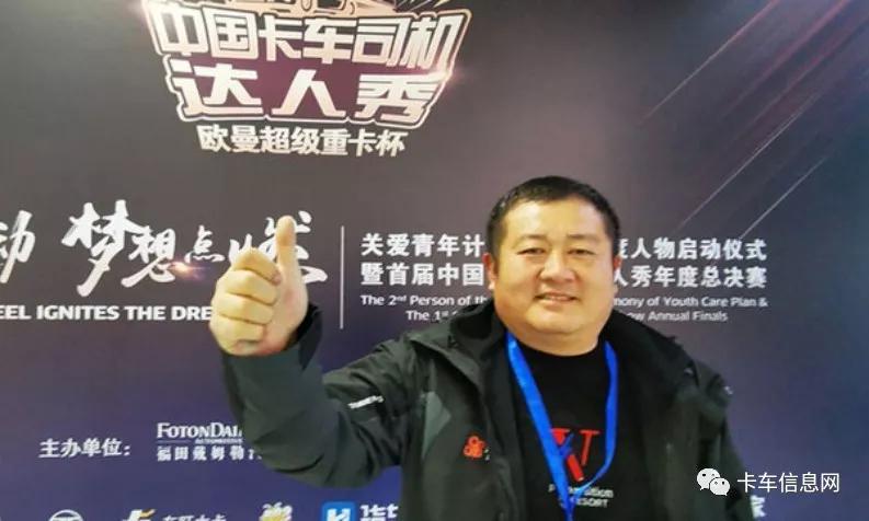 半个月斩3083台订单！欧曼自动挡重卡2020年势不可挡