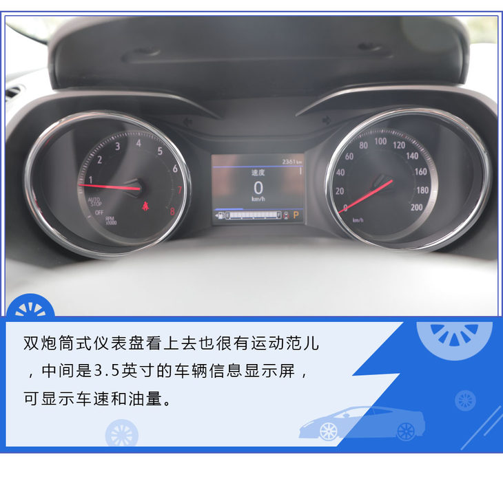 2016版雪佛兰创酷1.4t自动舒适型,雪佛兰trax创酷2016款1.4t