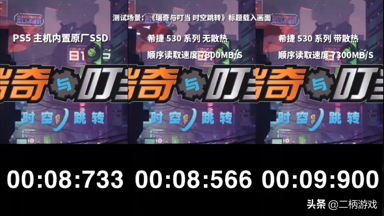 ps5ssd实测,ps5外接ssd推荐