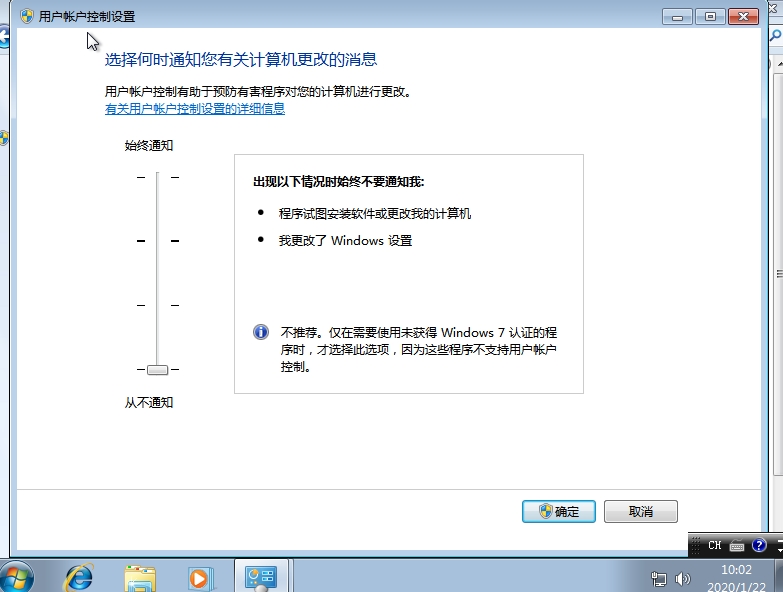 电脑安装windows7步骤图解,自己动手安装电脑windows7
