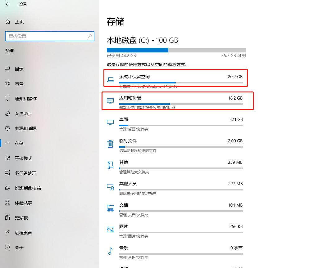 教你五招彻底清理c盘,c盘满了学会这招一次清理几十g