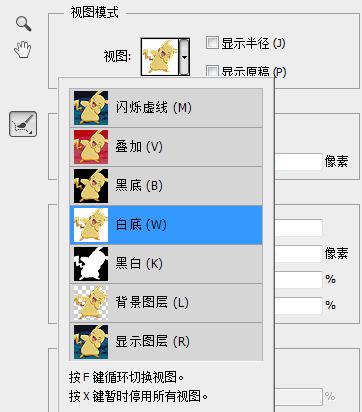 ps快速选择工具怎么抠图视频教学,ps快速选择工具抠图详细步骤