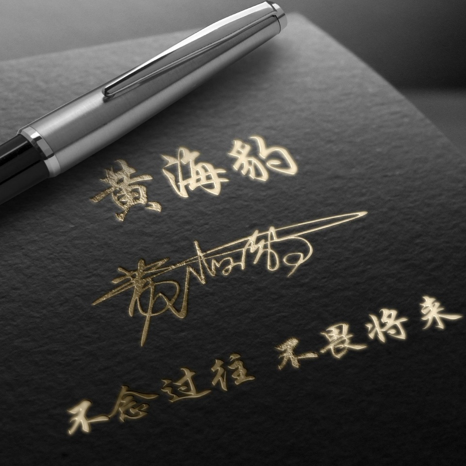 100张好看不常见的微信头像姓氏,钟姓氏微信头像2021最火头像