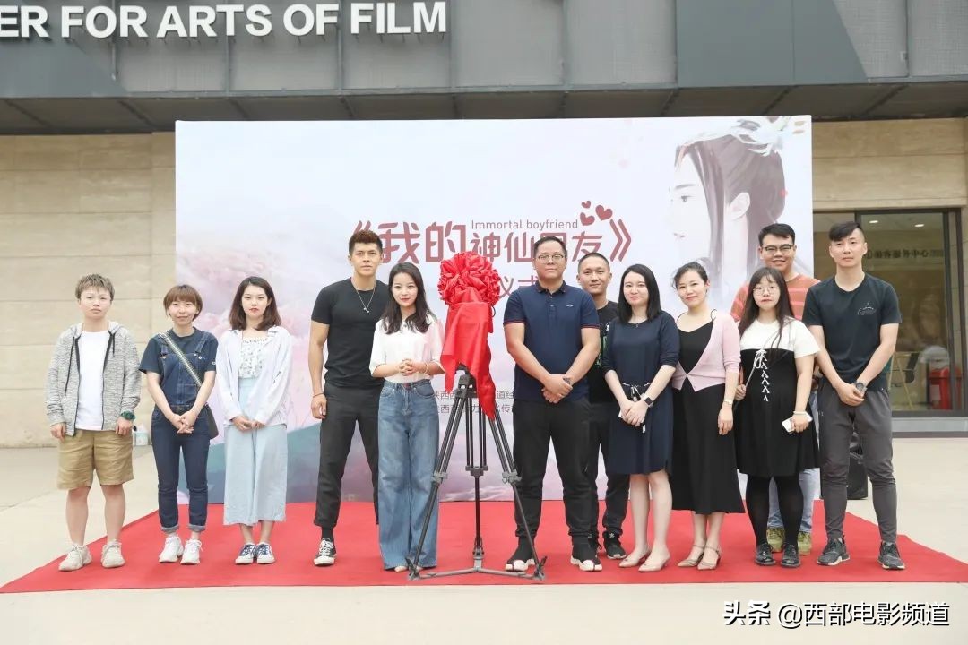 我的神仙男友网剧,我的神仙男友免费观看