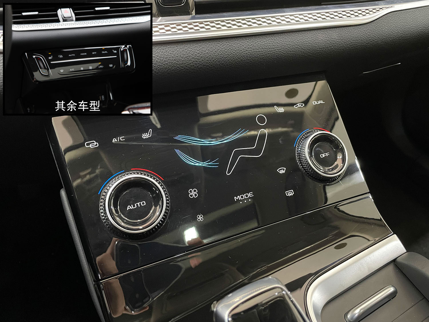 2022款奔腾b70颜值,静态体验了新出的第四代奔腾b70