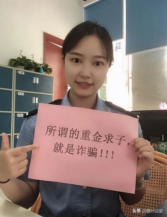 520！赣州20名警花警草实名硬核表白