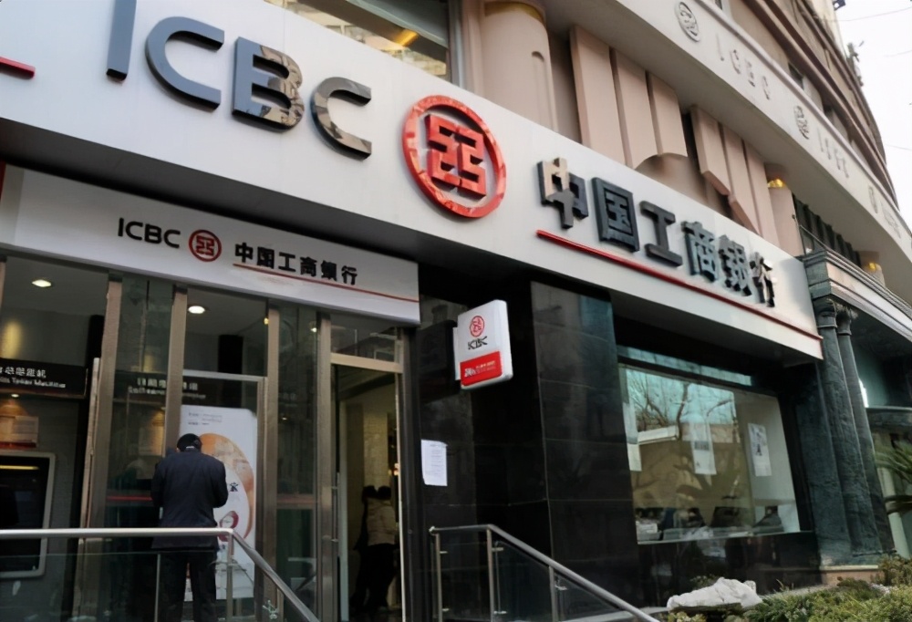 收益4%以上的银行理财,工行理财炸雷