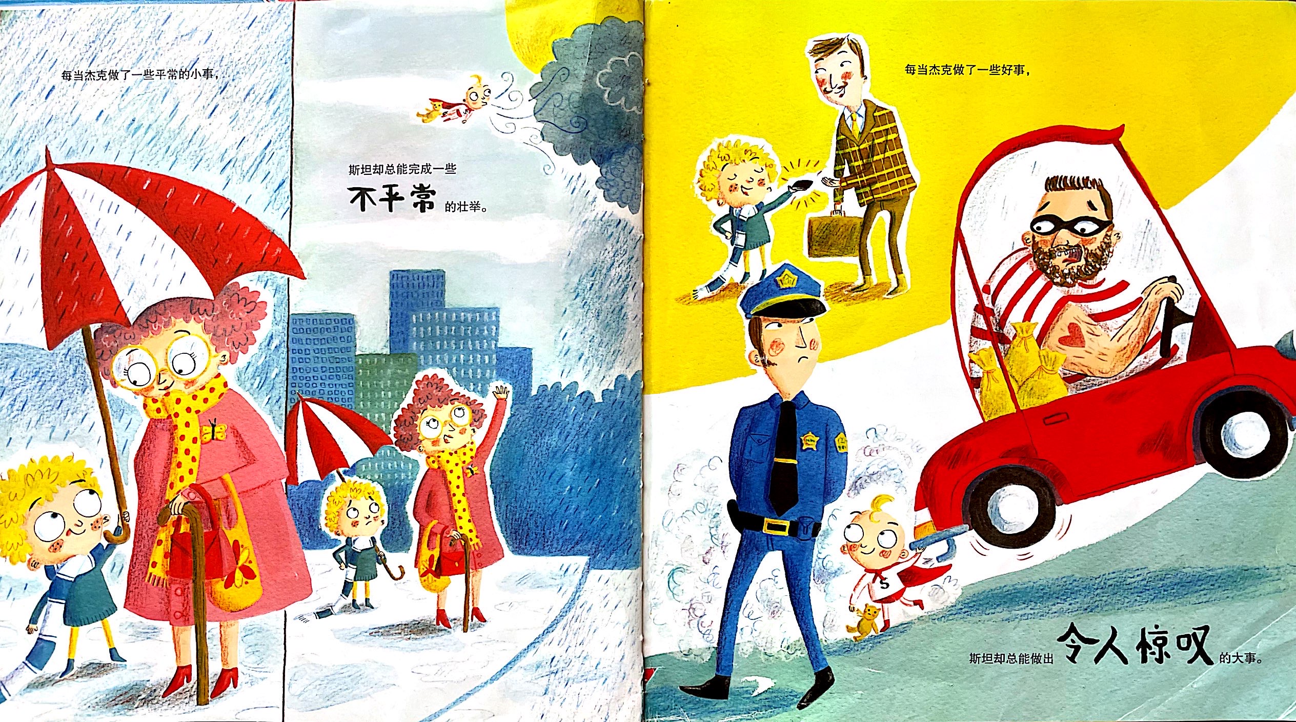 如何生动有趣的给孩子读绘本,如何读绘本有趣