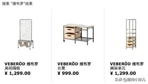 宜家风格家居,最流行的家居简约风格和颜色