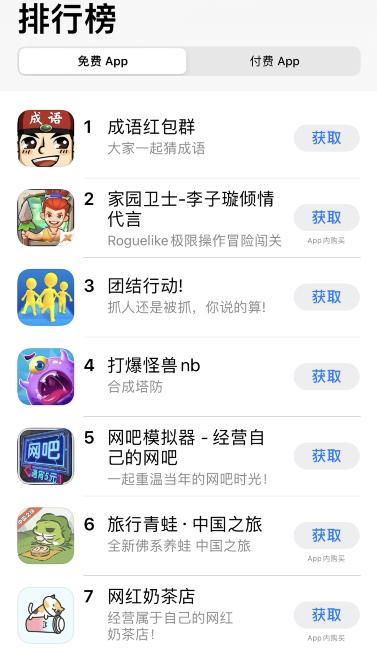 和Ohayoo聊休闲游戏：六号特工符合预期、三消产品有机会