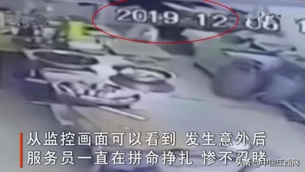 女服务员长发卷进和面机,长发卷入和面机女子挣扎3分钟