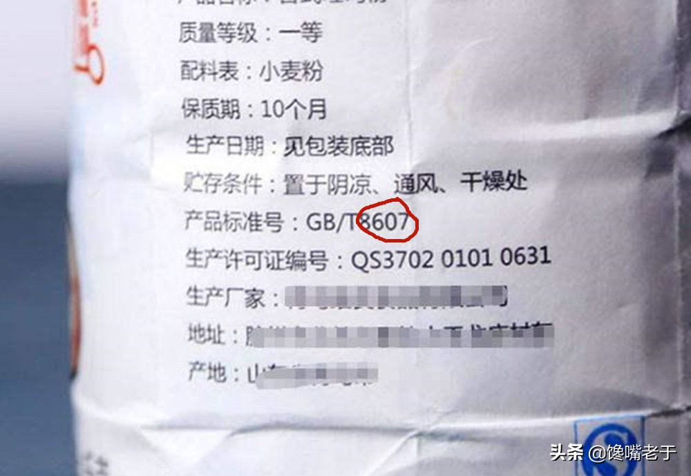 买面粉时注意这三种面粉不要买,购买面粉时需要注意面粉的品种