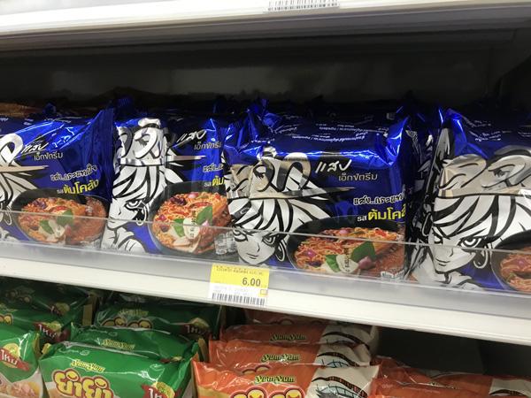 泰国游必买的泰国产品清单,2022泰国必买的好货清单