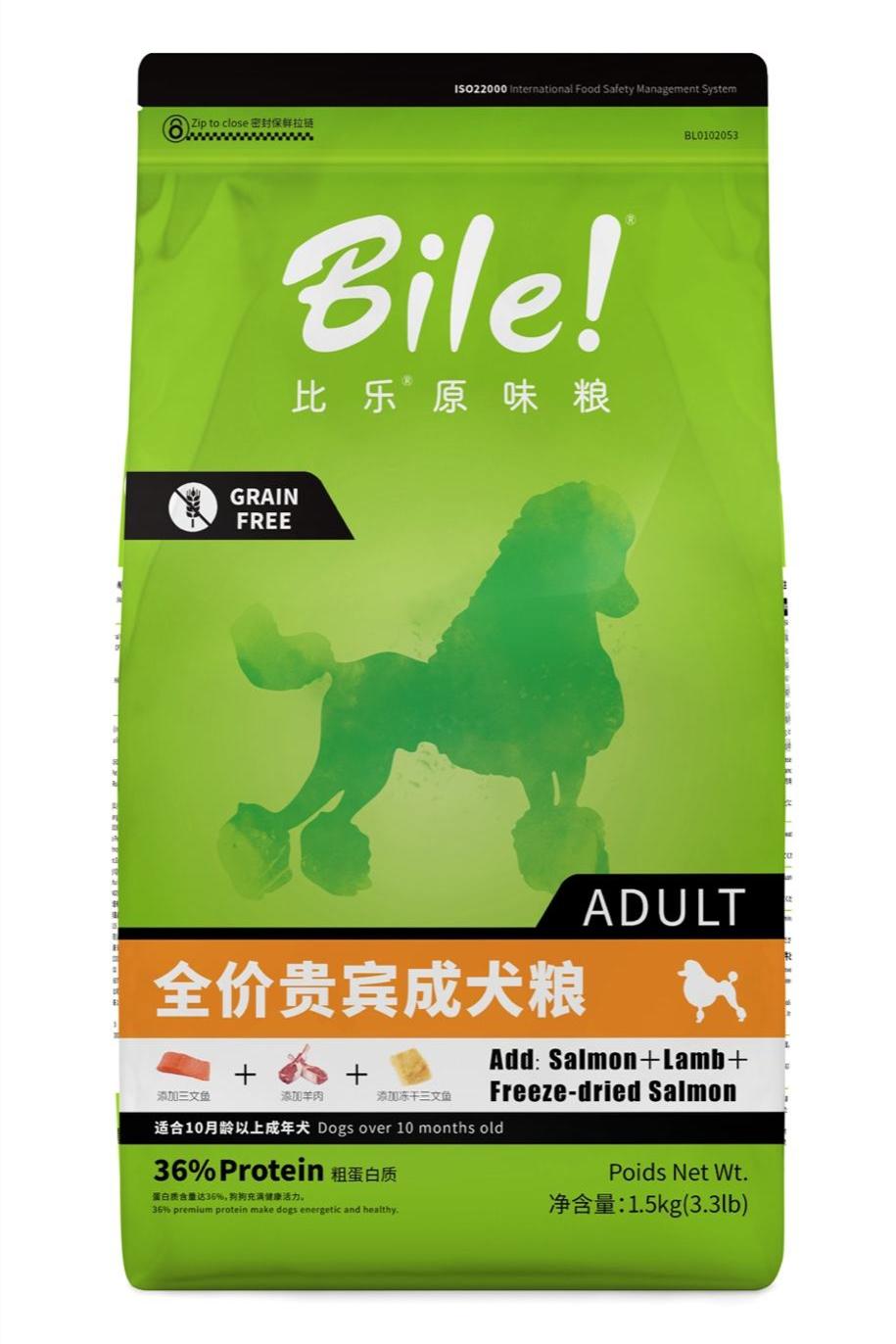 2020泰迪专用健康狗粮品牌排行｜泰迪狗粮品牌十大排行榜