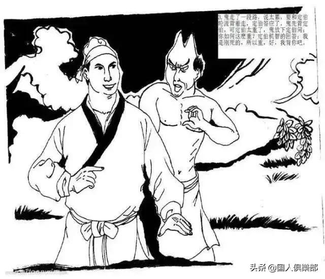 中国第一鬼手哪里人,中国最早的鬼