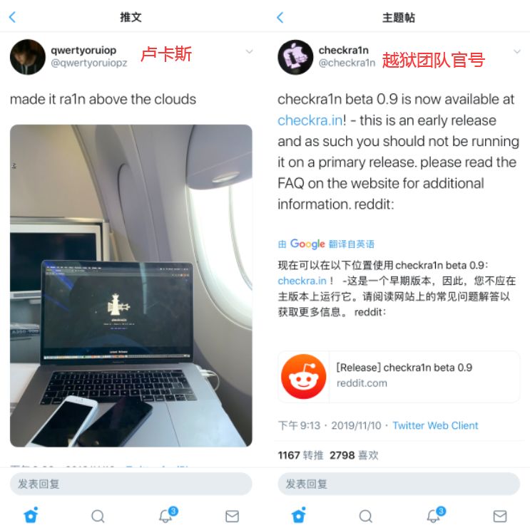 iphonex绕过id,iphonex绕过密码解锁