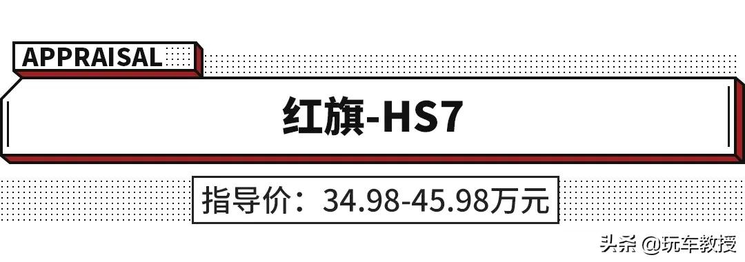 bbasuv25w-35w什么车最值得买,气场不输bba的中型suv有哪几款