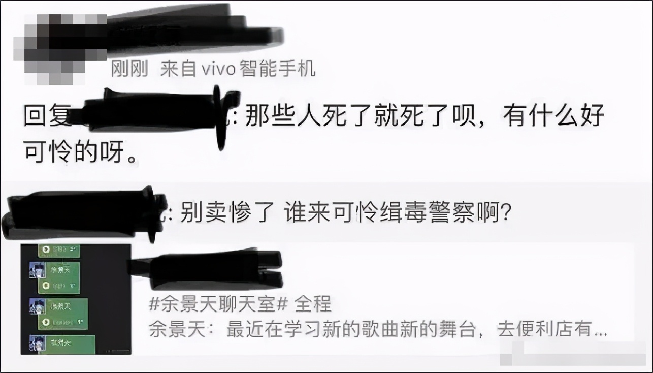 这部电影终于逆袭了！这位实力派演员，到底扯下了谁的“遮羞布”