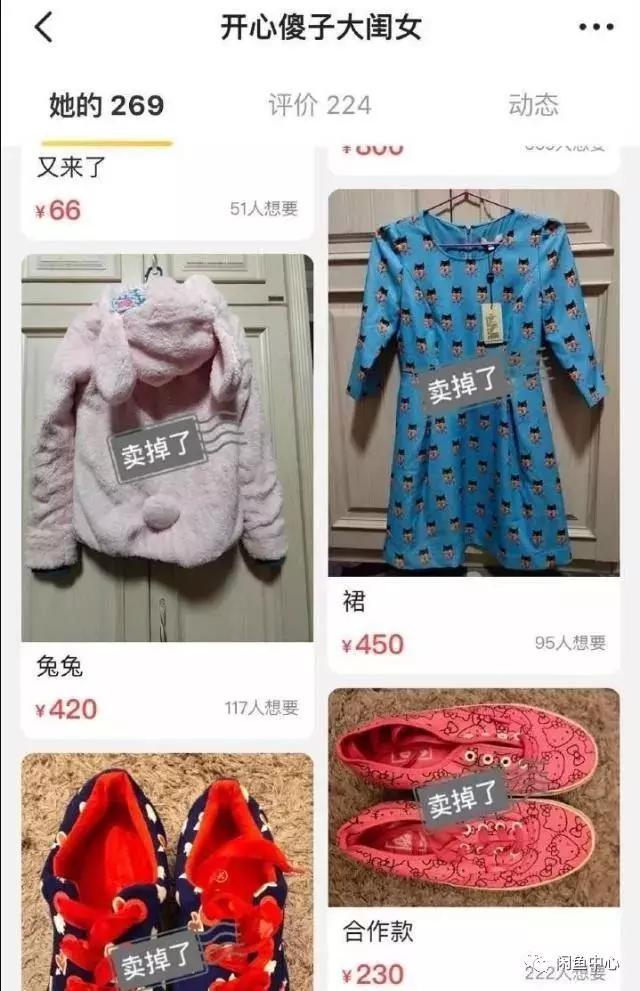 吴昕直播卖t恤400一件原视频,吴昕卖货卖400一件t恤原版视频