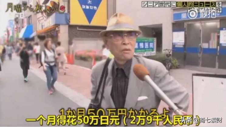 日本养老记者采访,街头采访日本老人住养老院