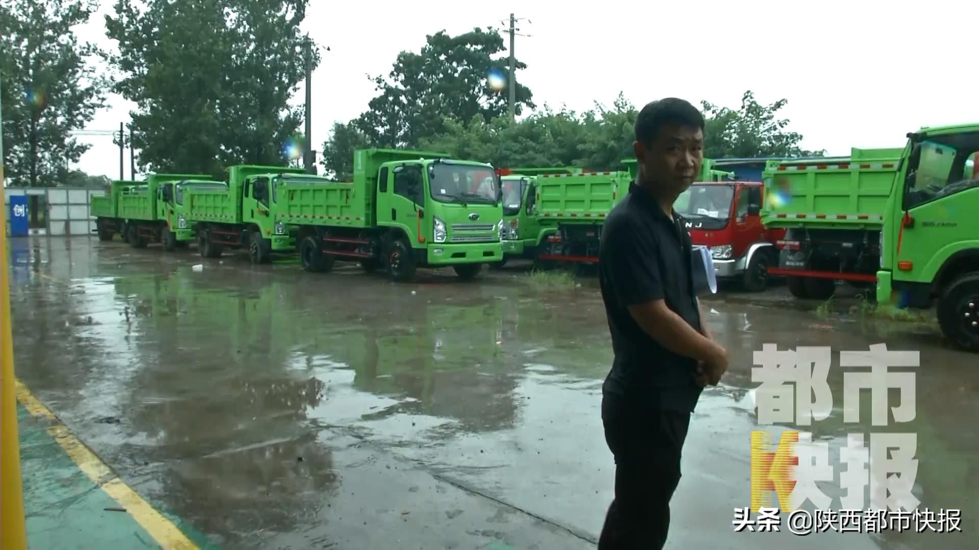 陕西一男子花费84万多元购买8辆自卸货车检测后却发现无法挂牌