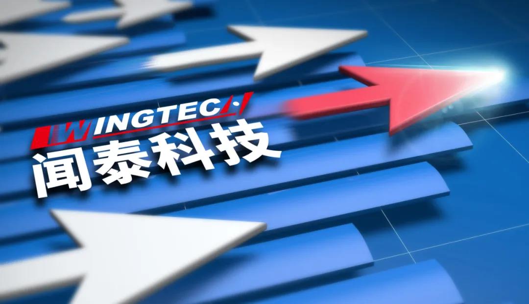 闻泰科技算是一家好公司么,无锡闻泰科技是高新科技企业吗