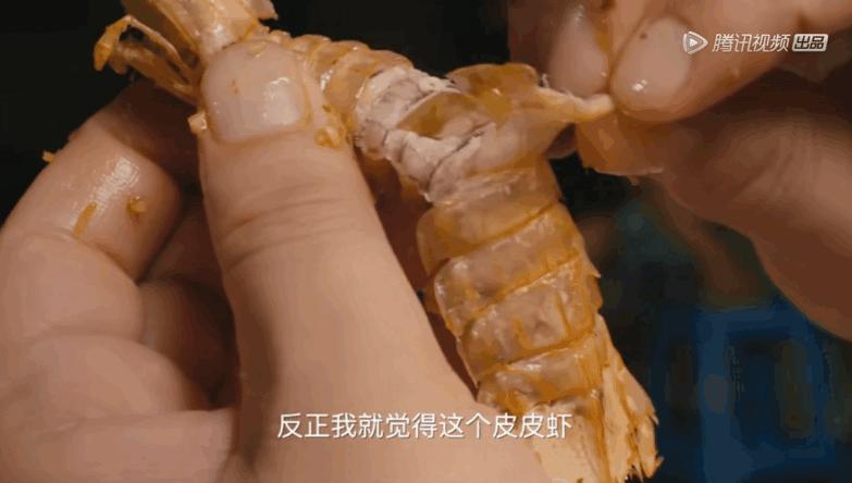 福建宵夜图鉴,上海宵夜图鉴大全