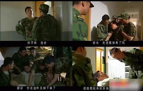 士兵突击中的五大感人片段,士兵突击最感人片段