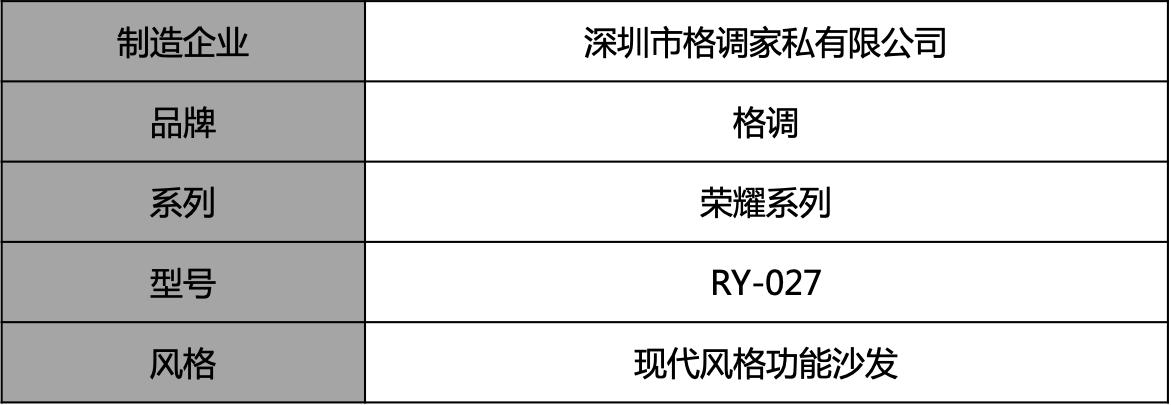 轻奢风客厅功能性沙发推荐,格调功能沙发测评