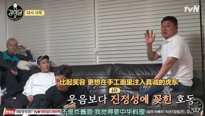 那些年中国抄过的韩综,神仙韩综