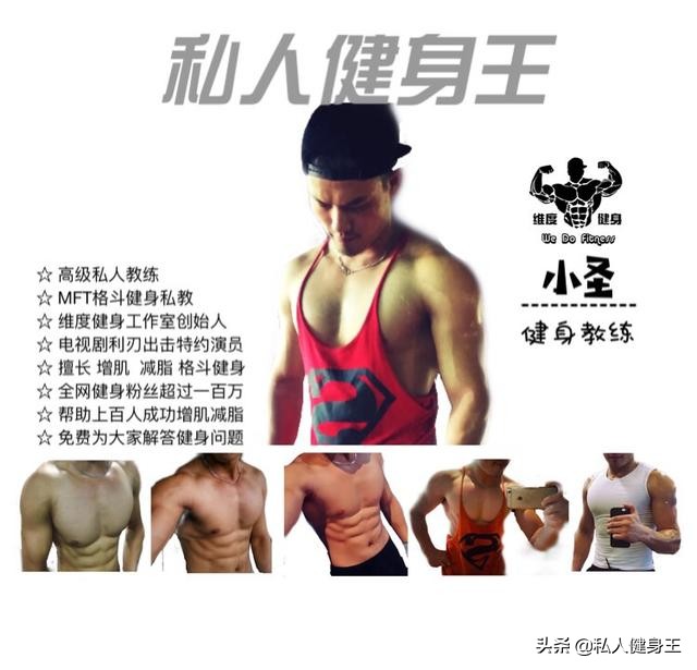 哑铃经典6个动作,新手最简单有效的哑铃正确动作