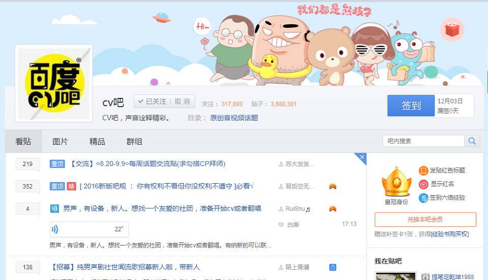 音频主播如何挣钱,如何靠声音直播挣钱