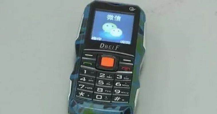 微信红包图片生成器免费,微信红包生成器在线制作