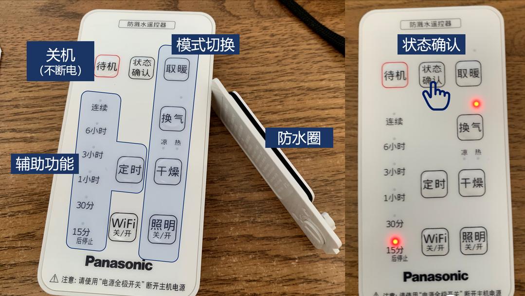 洗浴换气扇,松下fv-54bv1c风暖浴霸价格