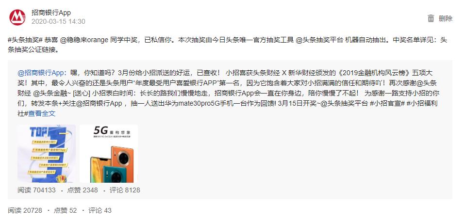 注册招商银行抽奖app,招商银行app怎么领取奖品