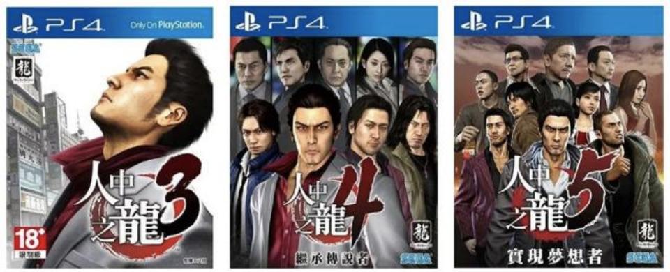 如龙3战斗风格,如龙3重制版