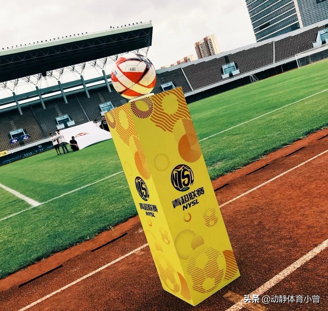 盘点足协最近新政策,足协十大奇葩