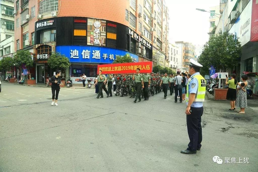 上犹新兵入伍大会视频,2017年上犹入伍新兵